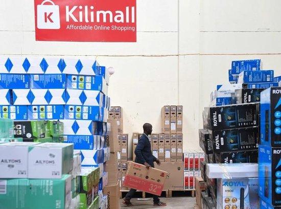 20231110գڿķ¡꣬KilimallԱڲֿڹKilimallڿӪҪƽ̨֮һҲǵһڷֲʵ100%֧йƽ̨» ǻ 