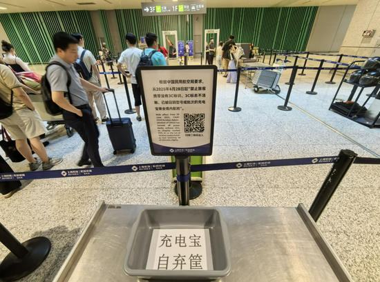  ▲上海虹桥国际机场T2航站楼入口安检处充电宝自弃筐空空如也。新京报贝壳财经记者俞金旻 摄