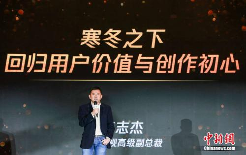 企鹅影视高级副总裁韩志杰，主办方供图