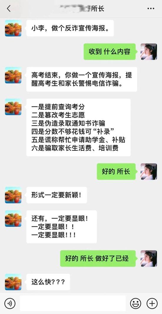 尚雯婕：争取一直做一个电子唱跳人