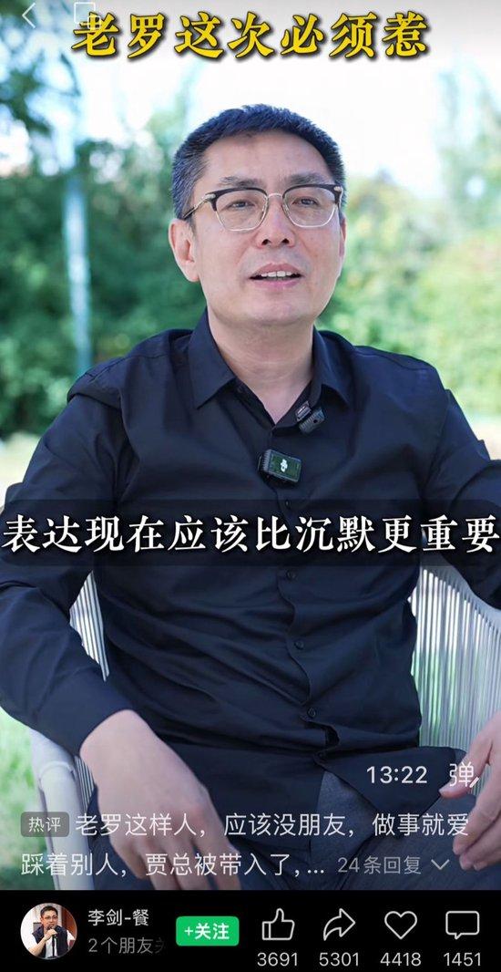 图片来源：视频号李剑-餐饮新模式