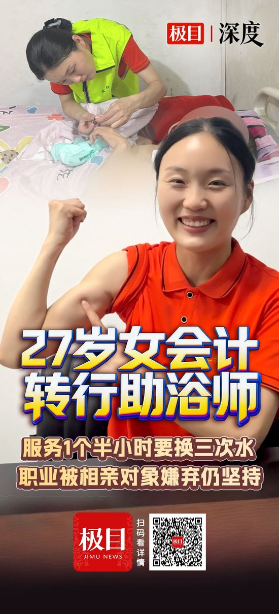 海报制作 向迪维