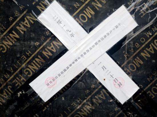 　　独山大学城内，造价为2.5亿的独山县西南职业教育基地建设项目，自2019年1月被贴上了封条，停工至今。摄影/本刊记者 周群峰