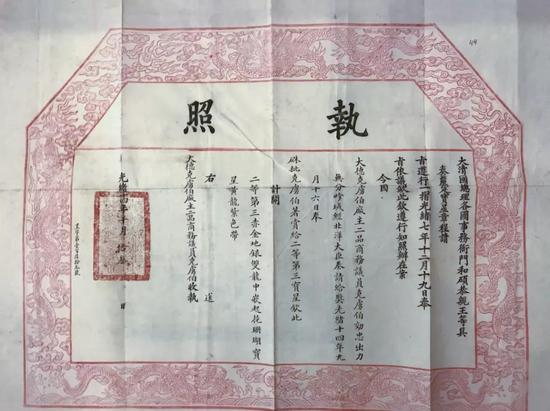 克虏伯基金会保存的清政府为阿尔弗雷德·克虏伯授勋的证书。（新华社记者张远摄）