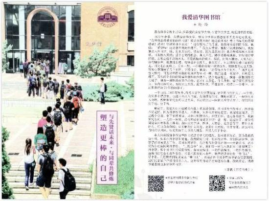  定制读书卡（正反面）