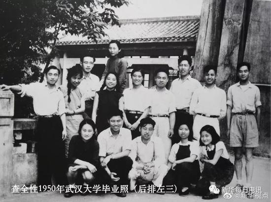 查全性1950年武汉大学毕业照。（图片除署名外均来源于：新华视点）