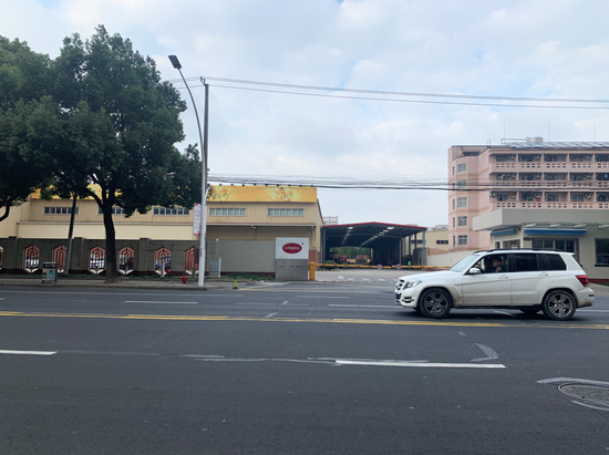 维他奶（上海）有限公司