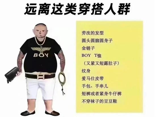 图片来源:网络