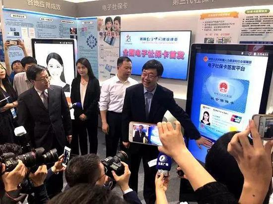 ▲&nbsp;4月22日，在福州举行的首届数字中国建设成果展览会上，国家人力资源和社会保障部信息中心主任翟燕立签发全国首张电子社保卡。