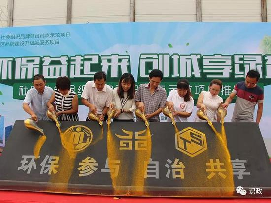 通州区积极举办“环保益起来，创城享绿益”——环保示范项目推进活动