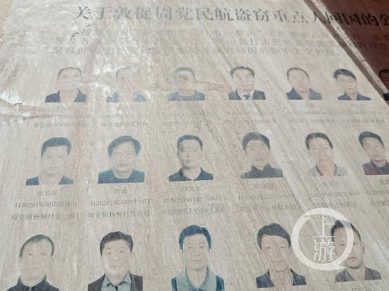 44名周党籍民航盗窃重点人员多数已回国。摄影/记者牛泰