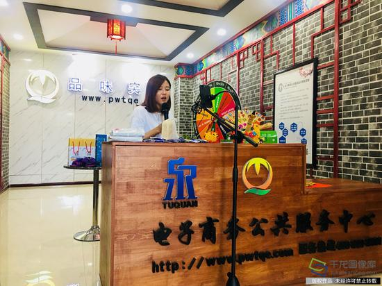 图为网络主播正在直播“品味突泉”电商网络销售平台上的特色产品。温亚楠摄 千龙网发