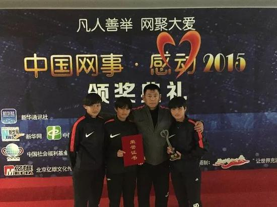 肖山教练和他的三名小队员（资料图）