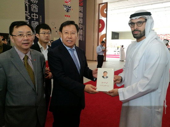 （王晓晖副部长向穆巴拉克主席赠书）