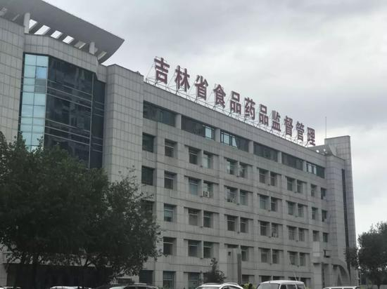 吉林省食药监局 &nbsp;本文图片均为澎湃新闻记者 刘楚 图