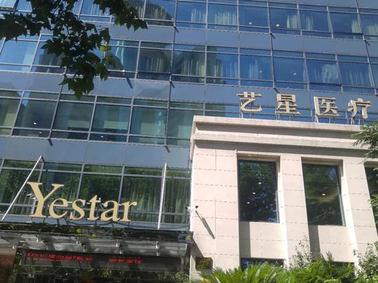 ▲上海艺星（图片来源：每经记者&nbsp;张潇尹 摄）