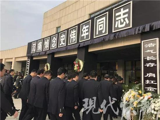 英雄殉职