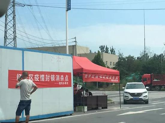  郑州双汇屠宰厂疫区外消毒点&nbsp;拍摄：谢欣