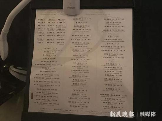 当事饭店菜单。李若楠 摄