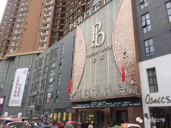 ▲位于信阳闹市区的金霞美容院。&nbsp;新京报记者赵凯迪&nbsp;摄