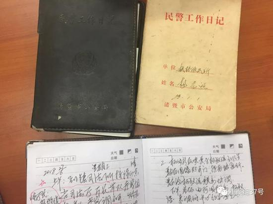 ▲老杨的笔记。&nbsp;&nbsp;&nbsp;&nbsp;新京报记者 赵朋乐 摄