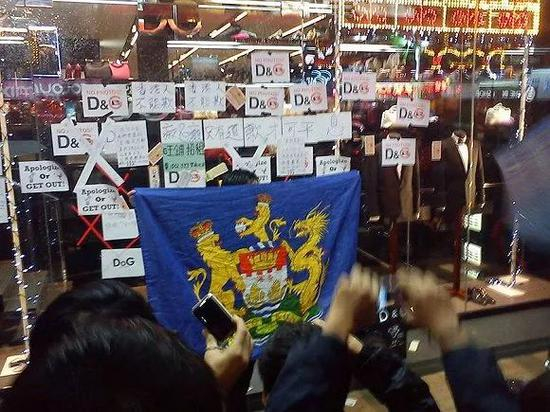 Dolce&Gabbana 香港门店事件