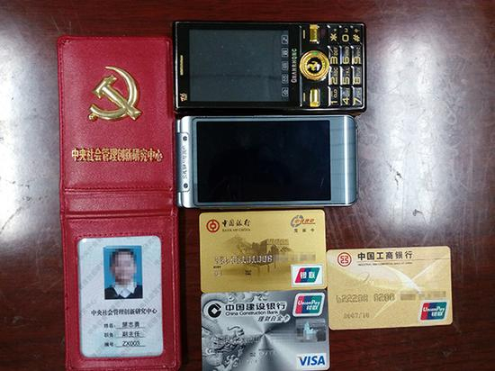 　楚志勇的工作证件 本文图片均 警方供图