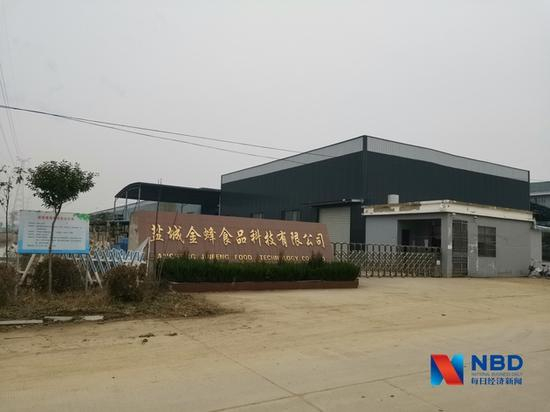 盐城金蜂食品科技有限公司外景&nbsp; 图片来源：每经实习记者 黄鑫磊 摄