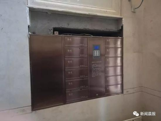 事故现场信箱