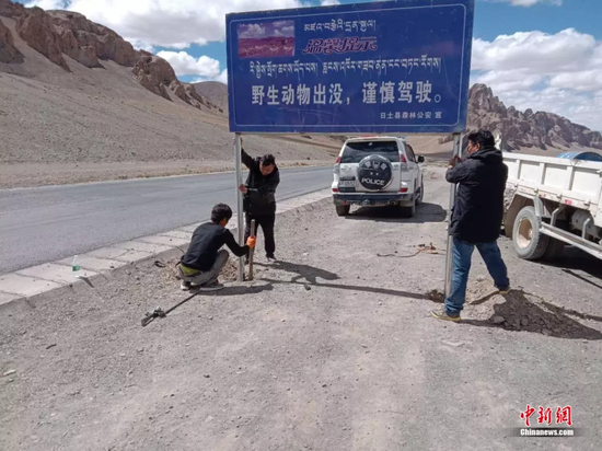 图为阿里日土县森林公安在设置标识牌达瓦扎西 摄