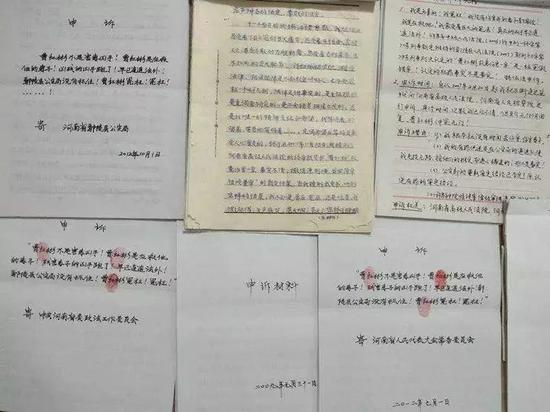 ▷ 曹红彬在狱中一直坚持申诉