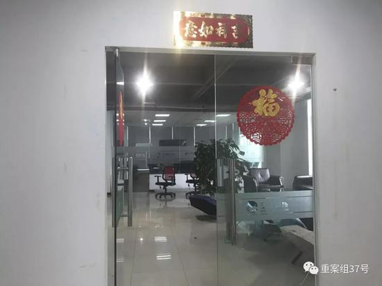  ▲负责查重和电子期刊出版业务的泛语公司。 新京报记者 王昱倩 摄