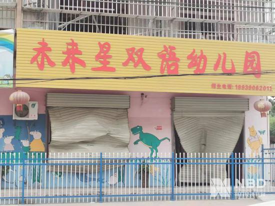  义马气化厂爆炸波及附近幼儿园。