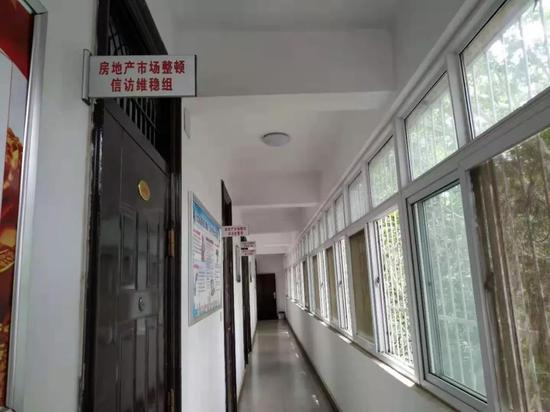  ▷南阳房地产整治部门办公区