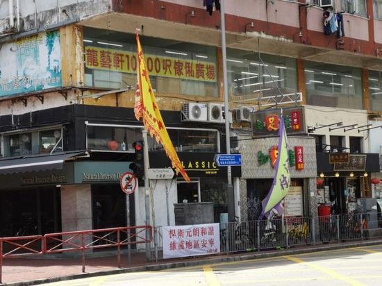  图：23日元朗街景（拍摄：环球时报-环球网记者&nbsp;杨升）