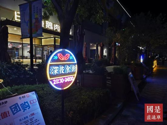 中粮祥云小镇 王庆凯 摄