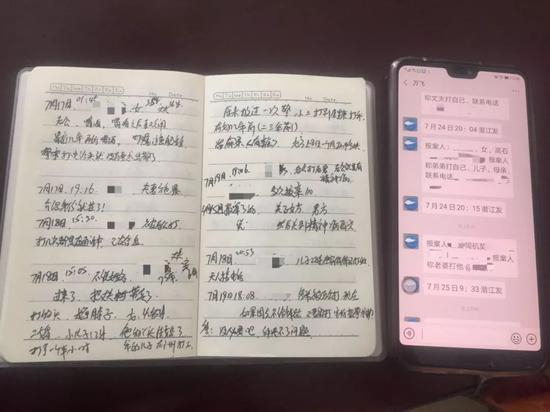 ▲心理咨询师的回访记录。新京报记者魏芙蓉 摄