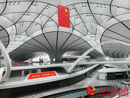 大兴国际机场航站楼内部核心区。人民网 董兆瑞摄