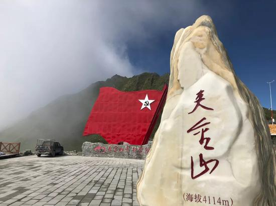 今日的夹金山垭口，红军曾从这里翻越雪山