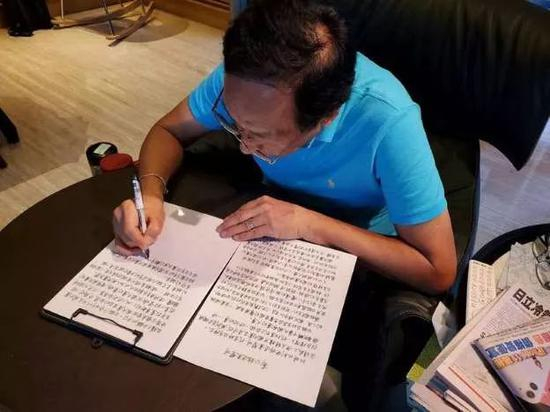  12日 郭台铭亲笔写下退出国民党声明（图片来源：台湾“中央社”）