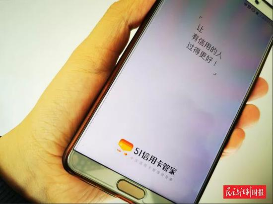 51 信用卡因涉暴力催收，被推至风口浪尖。 本社记者 李晓磊 / 摄