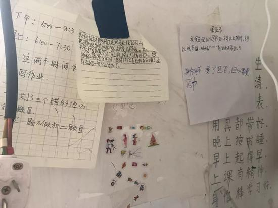 ▷琪琪贴在家里的保证书