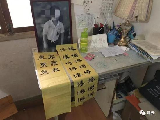  罗希写的毛笔字