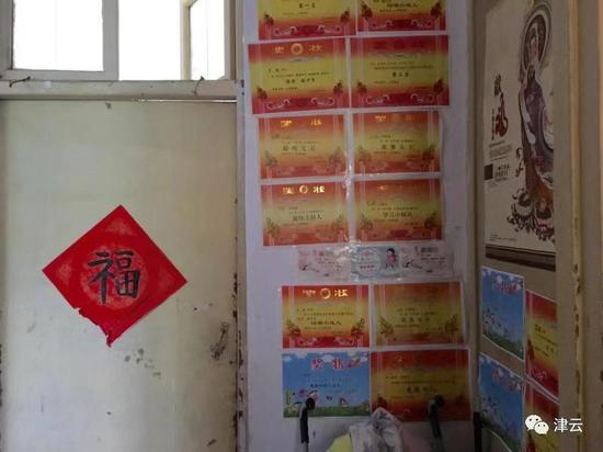  罗希奖状众多