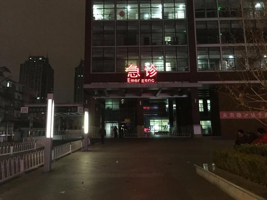 北京朝阳医院急诊外部图。新京报记者&nbsp;周世玲&nbsp;摄