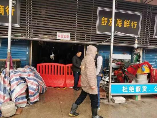  1月1日，海鲜市场休市。新京报记者张胜坡&nbsp;摄