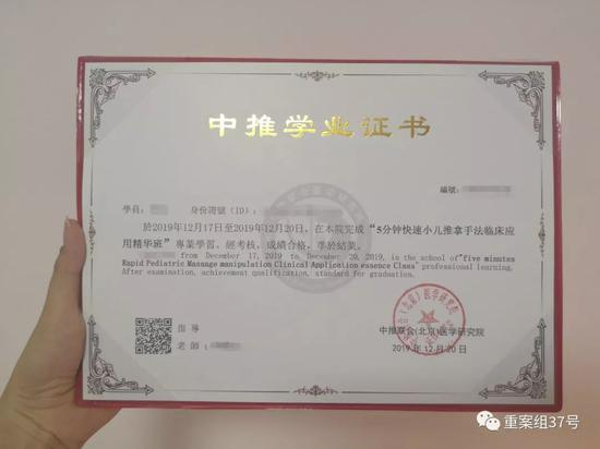 ▲学员拿到的结业证书。实习生 孙朝 摄