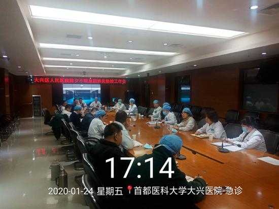 没有上下班概念的会议