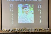 29岁的彭银华医生殉职,结婚照成了遗照