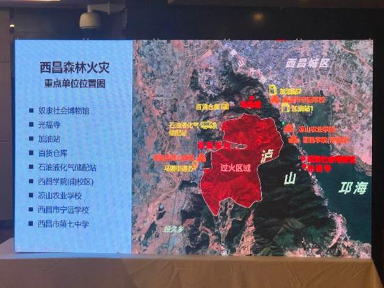  邛海泸山风景区周边情况 西昌发布供图